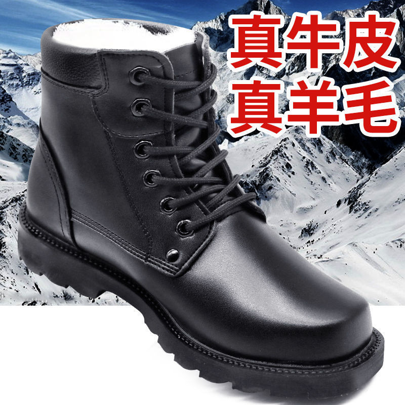 Bottes de neige en cuir épais  - Sewing Fleece avis et prix