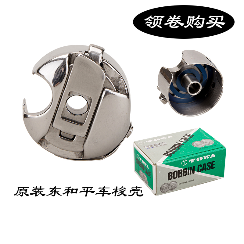 Jedong – Machine d'ordinateur  - Sewing Thread Production avis et prix