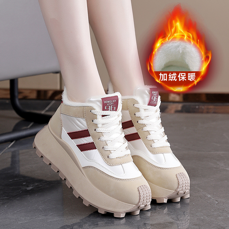 Chaussures de sport montantes  - Sewing Fleece avis et prix
