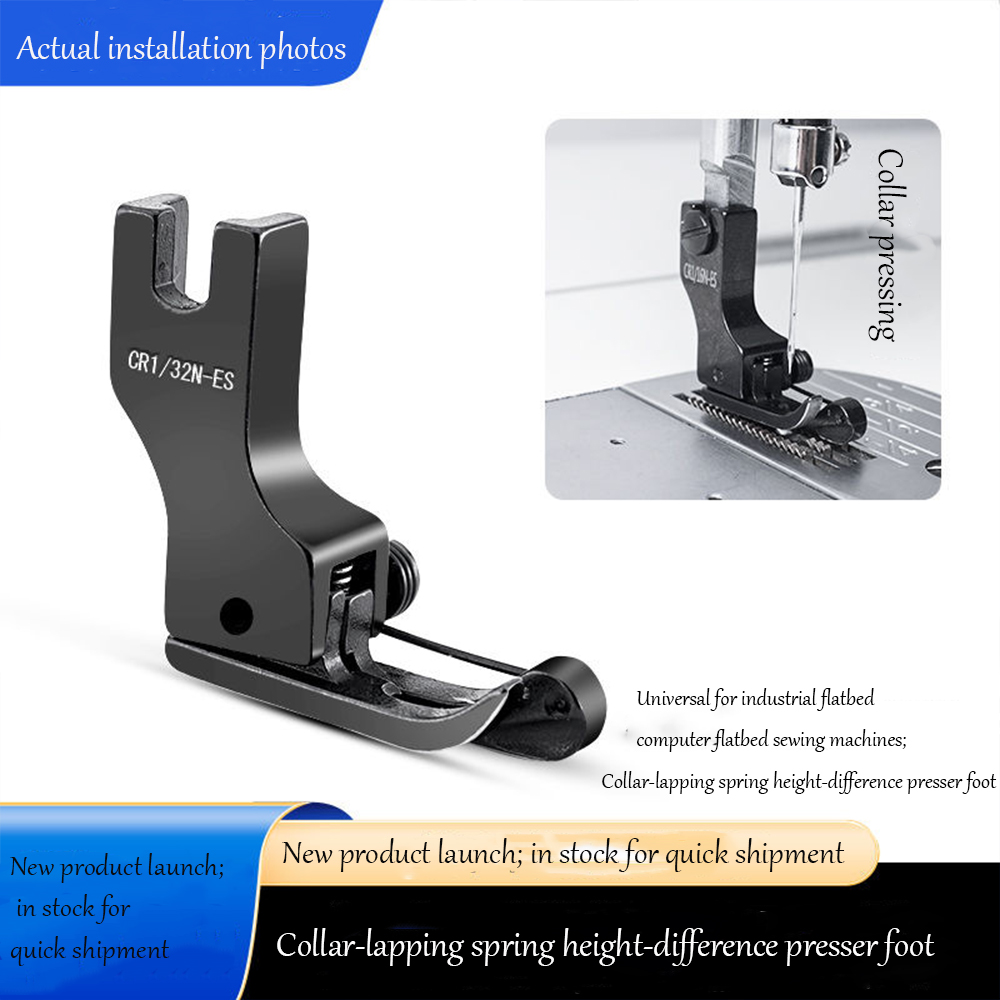 Pied presseur haut-bas en acie - Industrial Textile Sewing Machine avis et prix