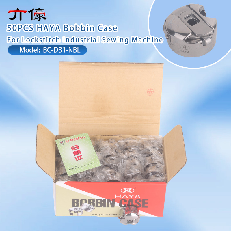 Haya Bc-Db1-Nbl – boîtier de c - Industrial Textile Sewing Machine avis et prix