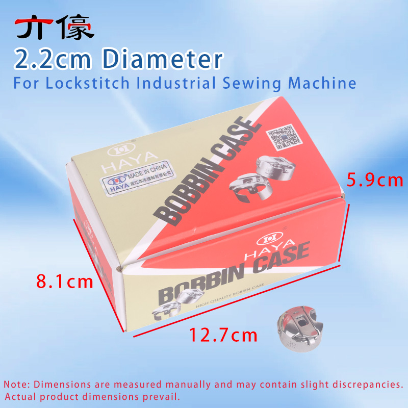 Haya Bc-Db1-Nbl – boîtier de c - Industrial Textile Sewing Machine avis et prix